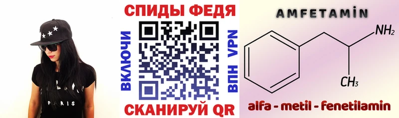 АМФ 98%  Купить где  Демидов 