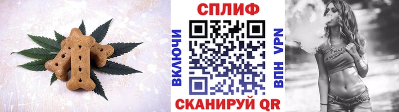 Купить где  Демидов  Печенье с ТГК конопля 