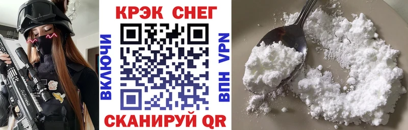 Cocaine FishScale  Купить  Демидов 