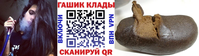 ГАШ индика сатива  Купить закладки  Демидов 