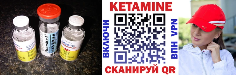 КЕТАМИН VHQ Демидов