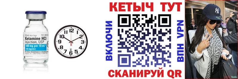 Купить  Демидов  Кетамин ketamine 