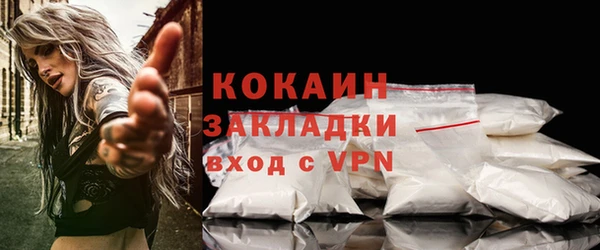 кокаин премиум Богородск