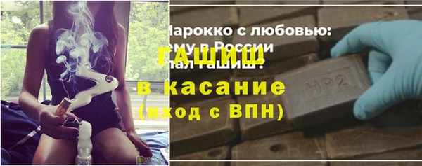 кокаин премиум Богородск