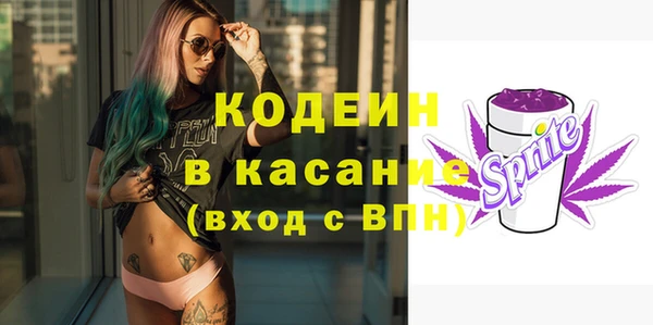 герыч Богородицк