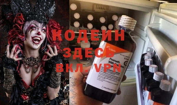кокаин премиум Богородск
