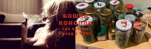 кокаин премиум Богородск