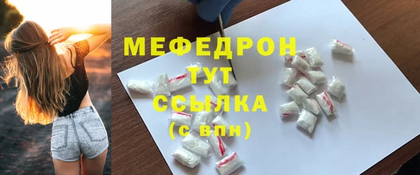 кокаин премиум Богородск