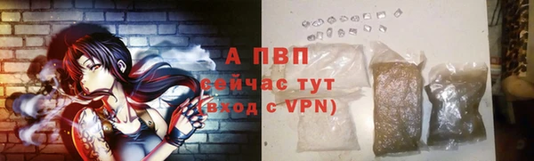кокаин премиум Богородск