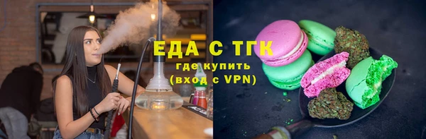 амфетамин Богданович