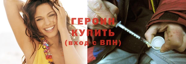 герыч Богородицк