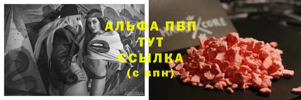 амфетамин Богданович