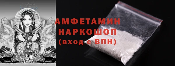 амфетамин Богданович