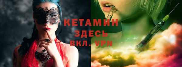 кокаин премиум Богородск