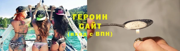 герыч Богородицк