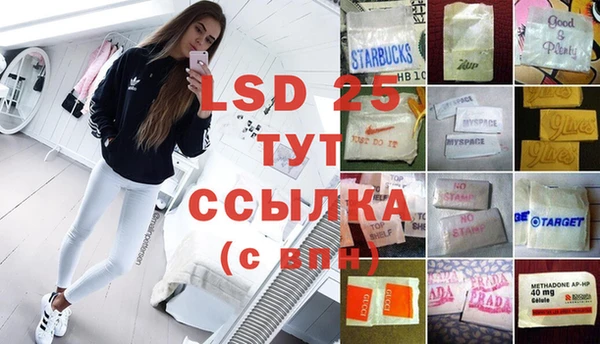 амфетамин Богданович