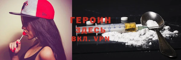 амфетамин Богданович