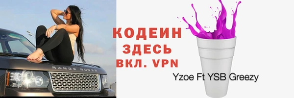 кокаин премиум Богородск