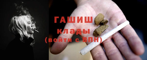 кокаин премиум Богородск