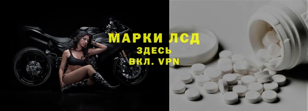 кокаин премиум Богородск