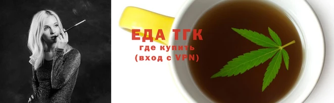 кокаин премиум Богородск