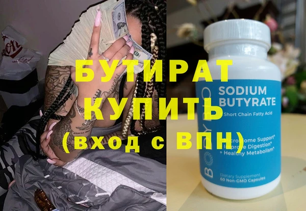 кокаин премиум Богородск