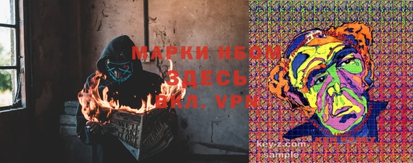 кокаин премиум Богородск