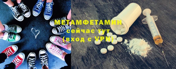 герыч Богородицк