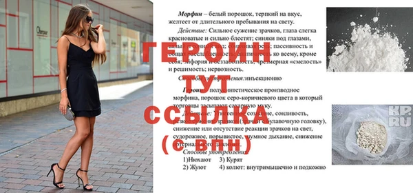 амфетамин Богданович