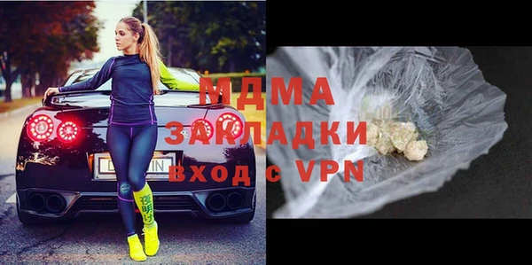 амфетамин Богданович