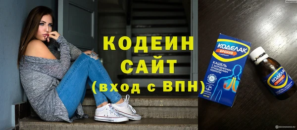 кокаин премиум Богородск