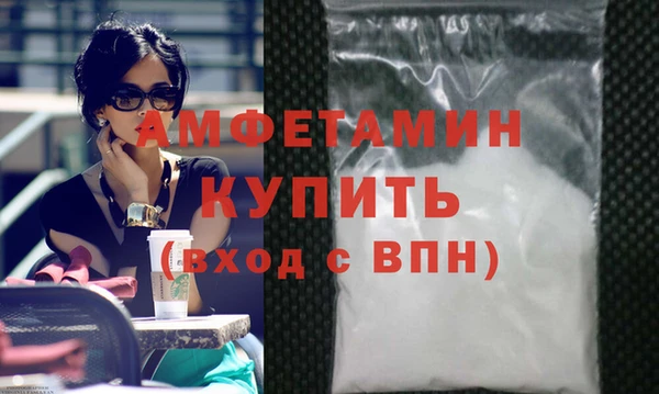 амфетамин Богданович