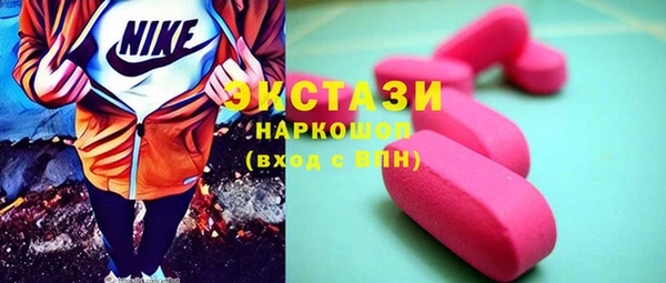 амфетамин Богданович