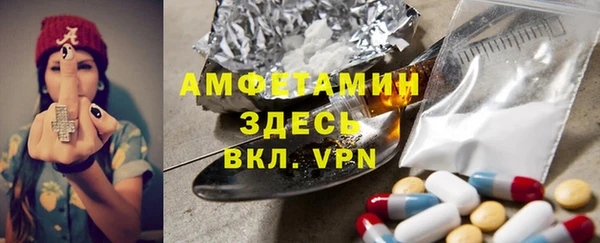 герыч Богородицк