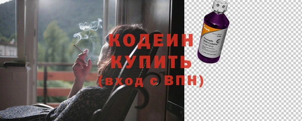 герыч Богородицк