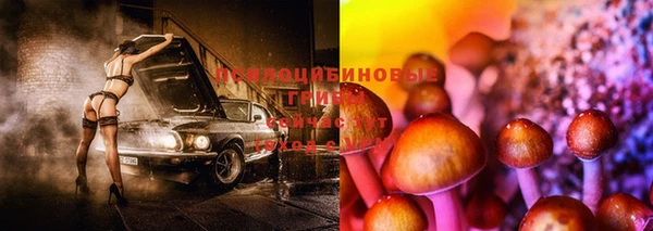 кокаин премиум Богородск