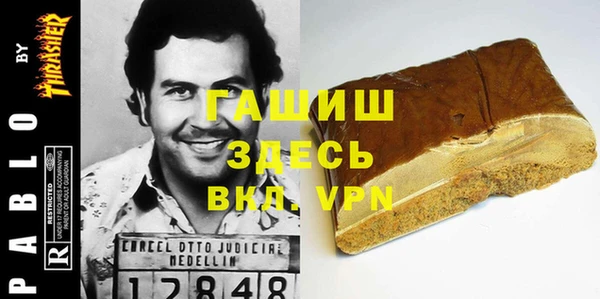 герыч Богородицк