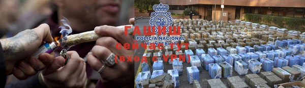 герыч Богородицк