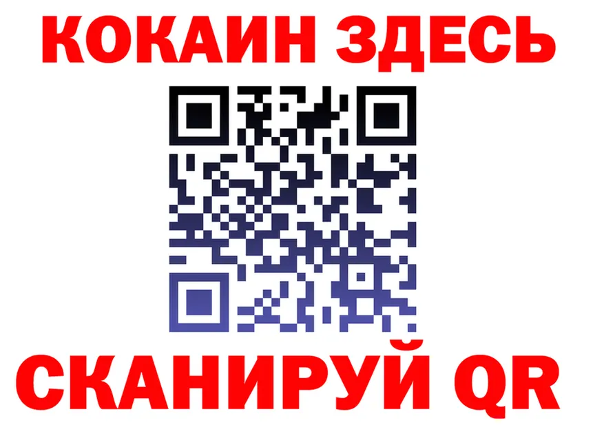 Амфетамин Premium зеркало площадка kraken Демидов