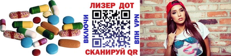 LSD-25 экстази кислота Демидов