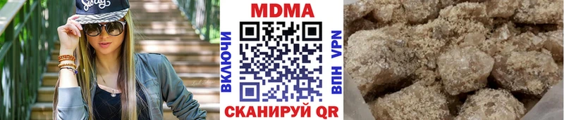 MDMA Molly  Купить закладки  Демидов 