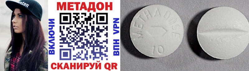 МЕТАДОН VHQ  Купить  Демидов 