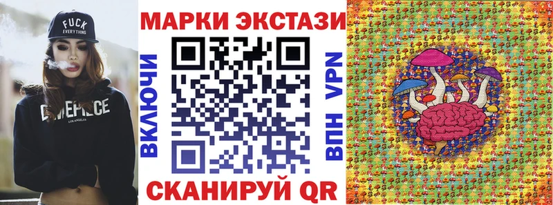 Марки N-bome 1,8мг Купить где Демидов