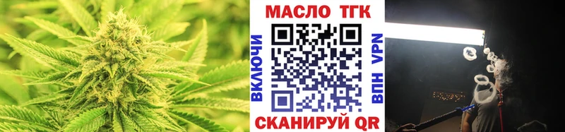 Купить закладки  Демидов  Дистиллят ТГК Wax 