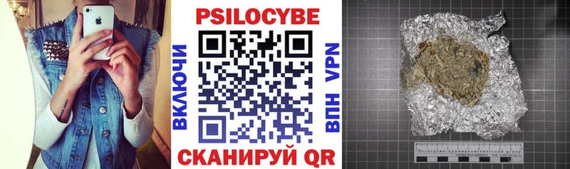 Псилоцибиновые грибы ЛСД  Купить где  Демидов 